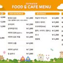 쥬라리움동탄점