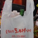 골든루트식당 이미지