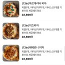 화덕장인 이미지