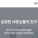 비벗비(B but B) 네이버블로그