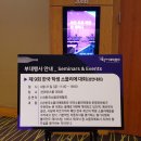 하이트관광호텔 이미지