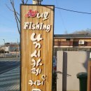 니모실내낚시터 이미지