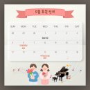 햇살피아노학원 이미지