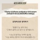 내몸을 깨우는 힐링요가B | 요가는 몸과 마음을 다스리는 시간 | 겨울아침을...10분의 기적 수리야나마스카라×복근챌린지 후기