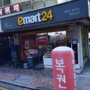 승리복권방 이미지