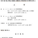 로펌광희재