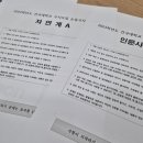핏클래스학원