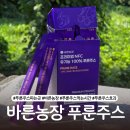 농축농장 | 유기농푸룬주스 파는 곳 바른농장 푸룬주스 효과 먹는 시간