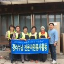 한국정리수납교육센터