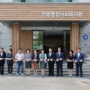 정왕종합사회복지관 이미지