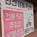 윗버드내 | [태평동맛집] 자취 N년차의 반찬 선택은? 역시 농부아들의 반찬가게 찬장!