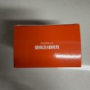 헤롤드장 | 와이즈네이처 모로오렌지 하루 1포! 맛있게 장 건강 챙기는 습관
