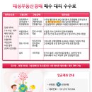 참조은당구장 - 구로구 부일로1가길 8 | 참조은당구장