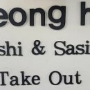 청화웰니스 이미지