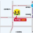 트레이더스 홀세일 클럽 송림점 이미지