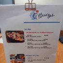 참치야놀자