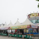 충주우수농특산품