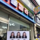 서울칼라현상소 이미지