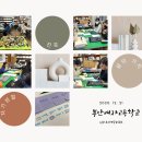부안여자고등학교 이미지