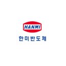 한미산업주식회사