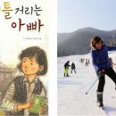 부동산재테크Ⅱ 이미지