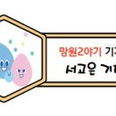 방울내로 61 네이버블로그