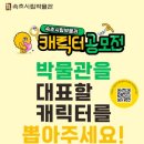 속초시립박물관 이미지