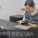 정교실력수학학원 이미지