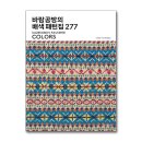 바람공방