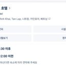 골드호텔 이미지