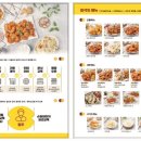 정석닭강정 이미지