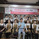 커피바리스타 이미지