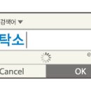 경신 세탁소 이미지