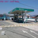 거제주유소 이미지