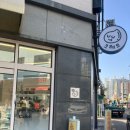 크레므creme