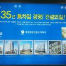 대양건설(주) 이미지