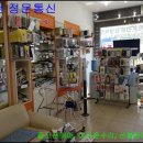 강원대 PC카페 티스토리