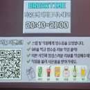 제주게스트하우스파티 한림역 | 매일 파티 진행하는 애월게스트하우스 끌림365