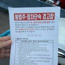 호타코(HOTACO)