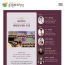 천상의 소리 팬플룻 이미지