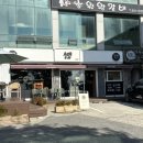 아지트 B43 | 부산 용호동 오륙도 오션뷰 카페 [카페 아지트B43]