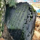 빗접바위 이미지