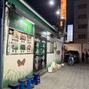 부추소곱창 | 수유역 맛집 수유부추곱창 소곱창 찐맛집 재방문 단골후기