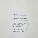 맷돌스넥 이미지