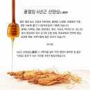 제주미르팜