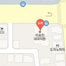 김주완내과의원 티스토리