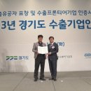 농업회사법인신성(주) 이미지