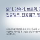 주식회사에코플랜 이미지