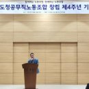 경기도청공무직노동조합 이미지