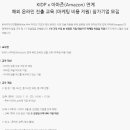 해외교육진흥원 이미지